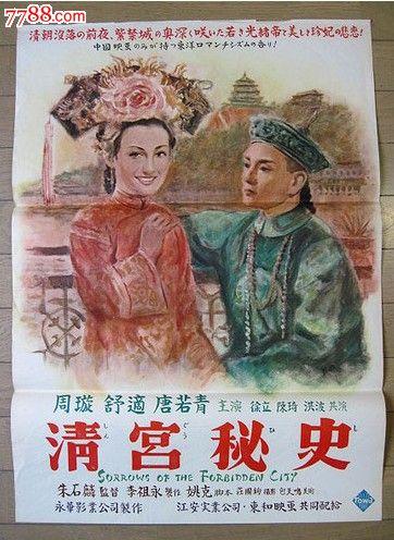 大兴安岭职业学院毕业证校长名字